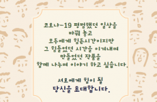 1. 무주장애인종합복지관 작품전시회.png