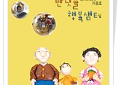 반딧골 행복쉼터 2007 가을호