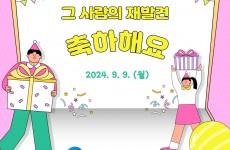 사업 안내