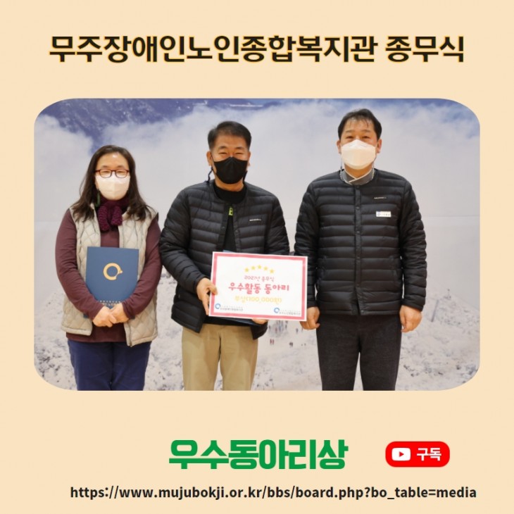 우수동아리상