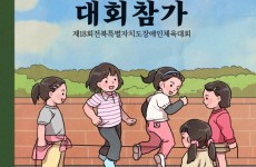 대회참가 메인사진