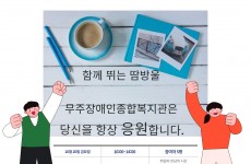 취업자 간담회입니다.