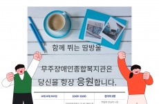 취업자간담회 