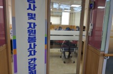  강사 간담회진행중(어학실)