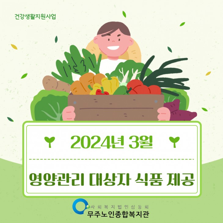 사업 안내