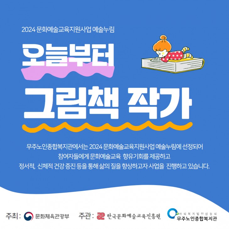 사업소개