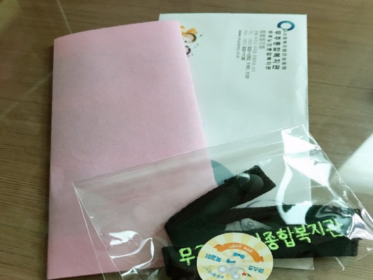 자원봉사자 마스크목걸이 및 편지 수령 인증 사진