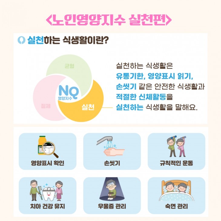 교육내용