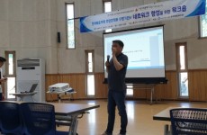 전북지역 주민조직화 수행기관 학습 및 워크숍 진행 중 김신열 교수 자문 