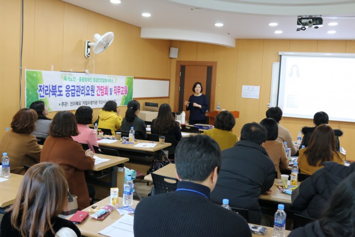 응급처치 및 직무 스트레스 관리요법 교육 (강사 정연주)    